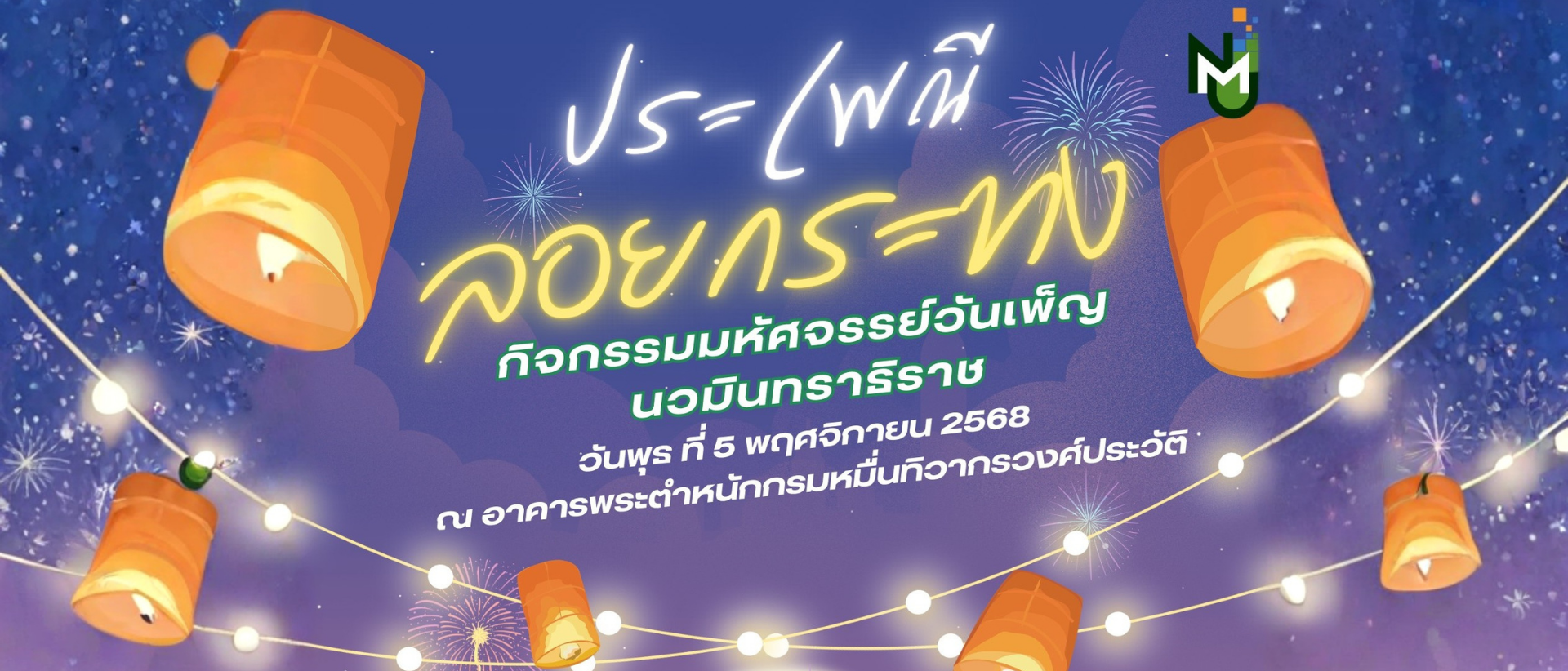 banner website (1).png